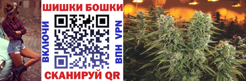 Цена Шадринск A PVP MEGA зеркало Гашиш АМФ Cocaine МЕФ
