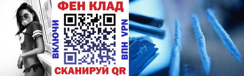 Amphetamine 98% гидра Шадринск
