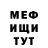 Метадон VHQ tima shero