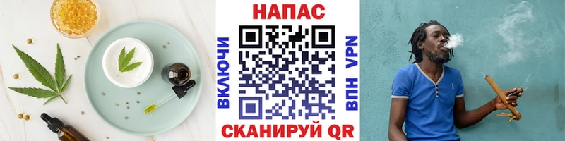 где продают Шадринск blacksprut ССЫЛКА Еда ТГК конопля