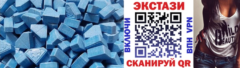 Ecstasy louis Vuitton  где купить наркотик  Шадринск 