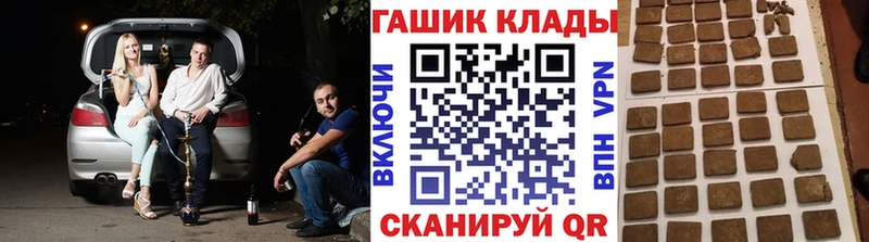 ГАШИШ ice o lator  купить наркоту  Шадринск 