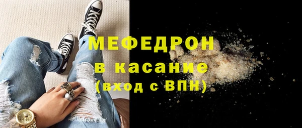 ALPHA-PVP Богородицк