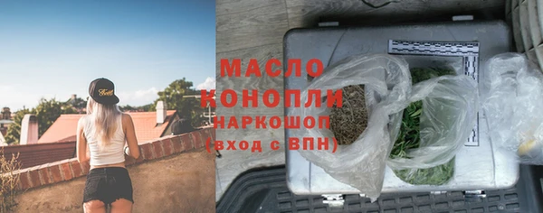 бутик Белокуриха