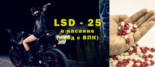 ALPHA-PVP Богородицк