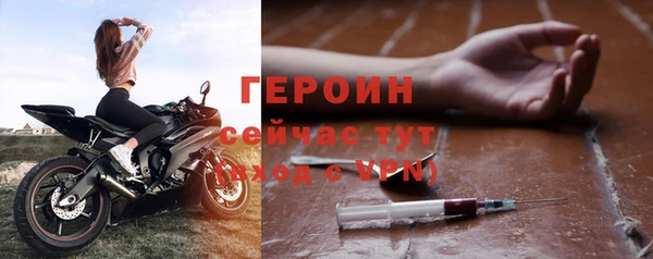 ПСИЛОЦИБИНОВЫЕ ГРИБЫ Богородск