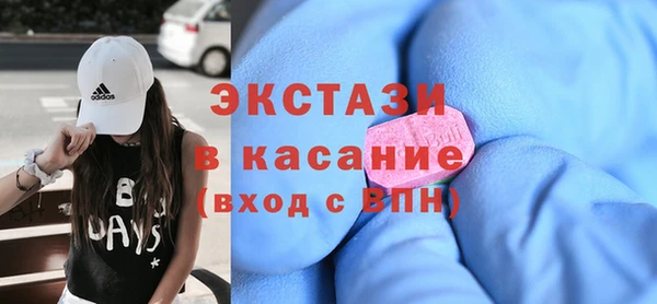 ПСИЛОЦИБИНОВЫЕ ГРИБЫ Богданович