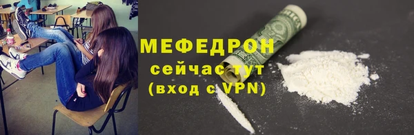 ALPHA-PVP Богородицк