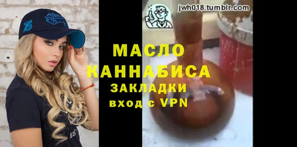 марки lsd Беломорск