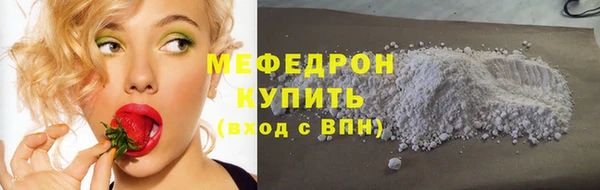 ALPHA-PVP Богородицк