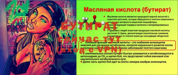 ПСИЛОЦИБИНОВЫЕ ГРИБЫ Богородск