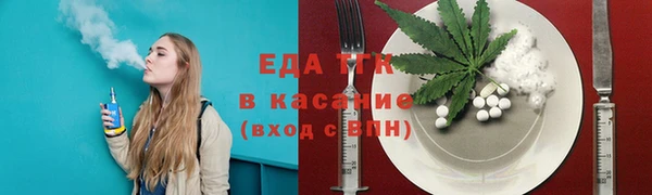 ALPHA-PVP Богородицк