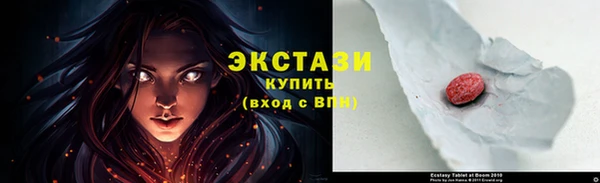 ПСИЛОЦИБИНОВЫЕ ГРИБЫ Богородск