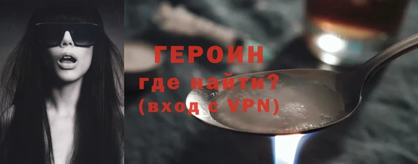 ПСИЛОЦИБИНОВЫЕ ГРИБЫ Богородск