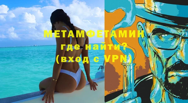 ALPHA-PVP Богородицк