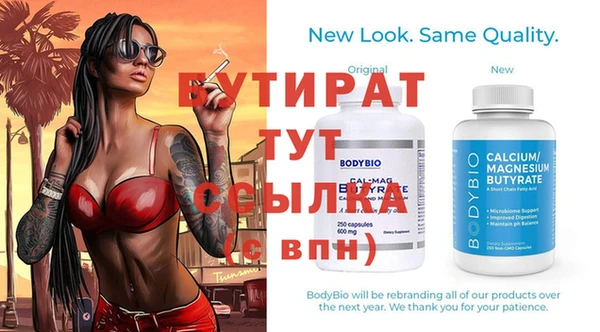 ПСИЛОЦИБИНОВЫЕ ГРИБЫ Богданович