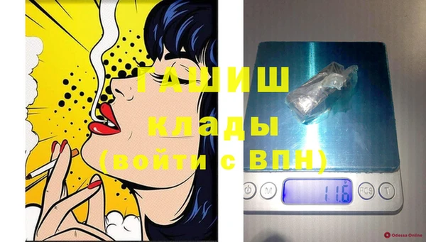 ПСИЛОЦИБИНОВЫЕ ГРИБЫ Богородск