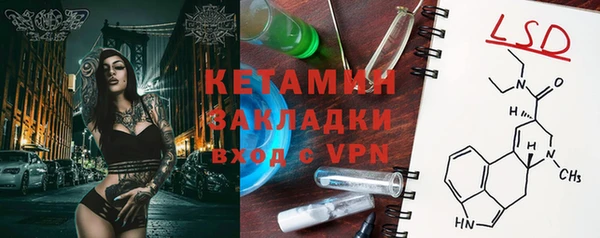 ПСИЛОЦИБИНОВЫЕ ГРИБЫ Богородск