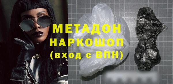 ПСИЛОЦИБИНОВЫЕ ГРИБЫ Богородск