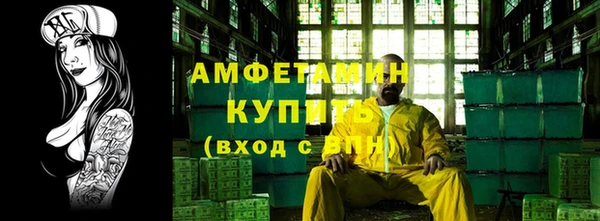 ALPHA-PVP Богородицк