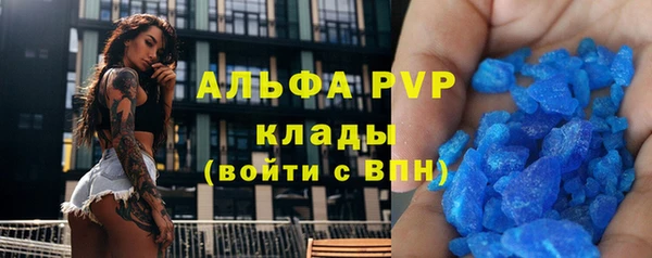 ALPHA-PVP Богородицк