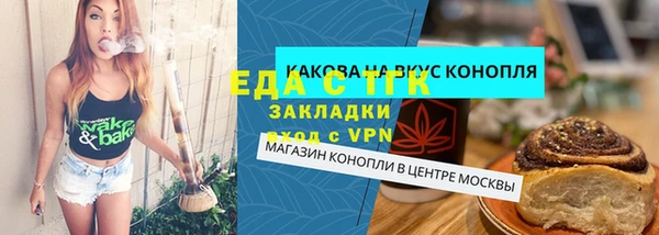 ПСИЛОЦИБИНОВЫЕ ГРИБЫ Богородск