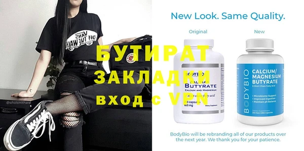 ALPHA-PVP Богородицк