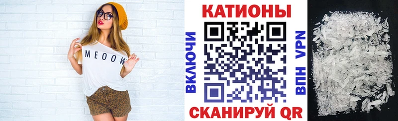 МЯУ-МЯУ mephedrone  наркошоп  ОМГ ОМГ как зайти  Шадринск 