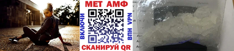 Метамфетамин витя  Шадринск 