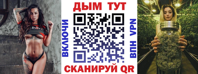 купить закладку  гидра зеркало  Шишки марихуана гибрид  Шадринск 